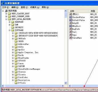 隐藏文件和文件夹无法显示怎么办