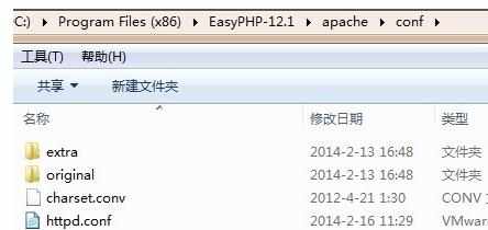 EasyPHP局域网用户访问不到服务该怎么办