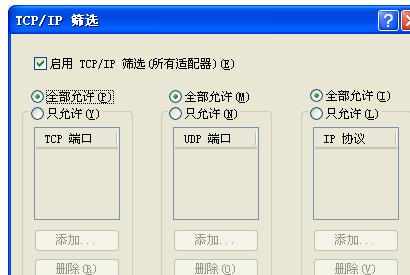 局域网设置打印机无任何网络提供程序怎么办