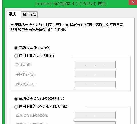 局域网设置打印机无任何网络提供程序怎么办