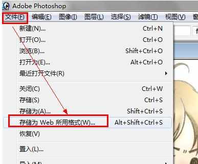 怎样用photoshop修改图片尺寸