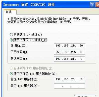 局域网内的其他主机如何访问本机iis里网站