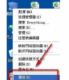 xp系统怎么远程控制其他电脑