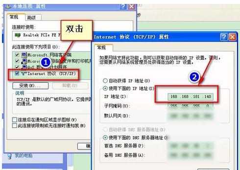 xp系统怎么远程控制其他电脑