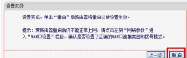 水星MW3030R无线路由器如何配置上网