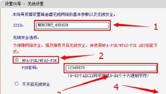 水星MW320R无线路由器怎么安装