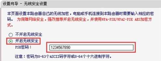 水星MW150RM迷你路由器无线桥接怎么设置