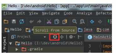 Android Studio如何快速定位当前文件所在位置