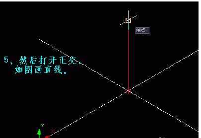 AutoCAD2007中点过滤功能使用教程