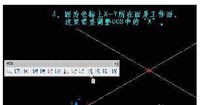 AutoCAD2007中点过滤功能使用教程