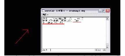 AutoCAD2007中点过滤功能使用教程