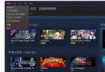 如何在Steam游戏平台游戏时改变语音声音