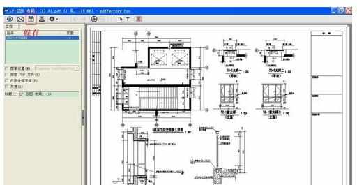 CAD文件怎么转成PDF格式的文件