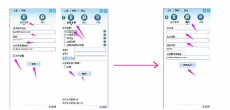 电脑屏幕共享到其它电脑怎么实现稳定流畅又清晰