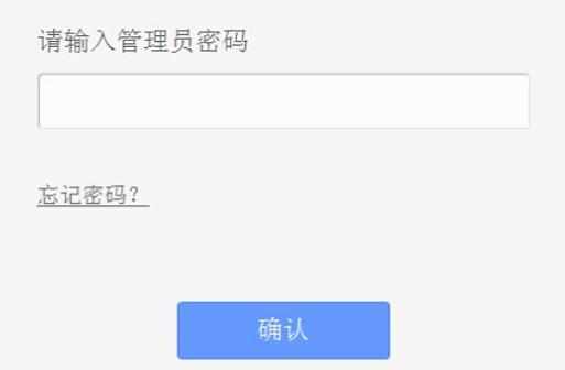 TP-Link TL-WR885N V3无线路由器上网怎么设置