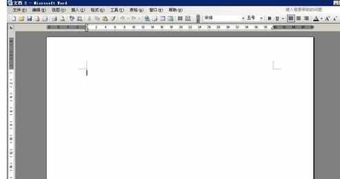 word2003怎么去除或添加页眉横线