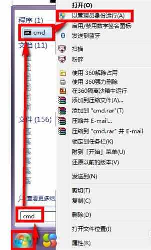 怎么查询局域网中别人的ip地址