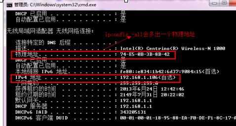 局域网IP地址怎么查询 局域网IP地址的查询方法