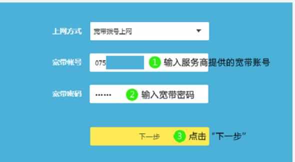 用电脑怎么设置TP-Link TL-WDR8600无线路由器上网