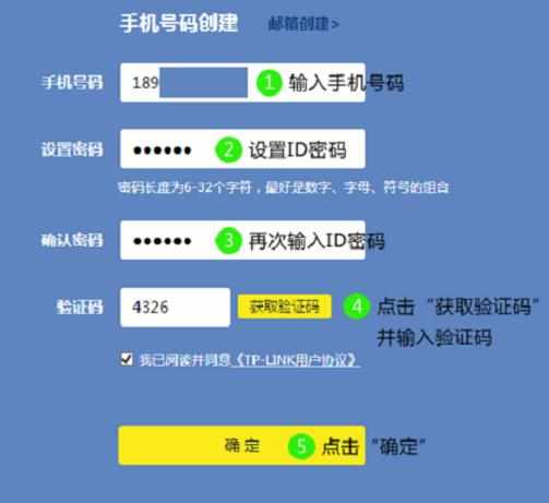 用电脑怎么设置TP-Link TL-WDR8600无线路由器上网