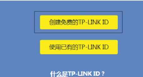 用电脑怎么设置TP-Link TL-WDR8600无线路由器上网