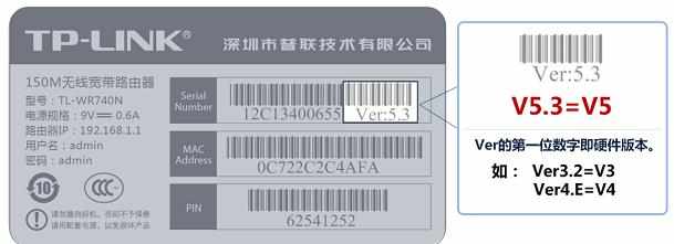 TP-Link TL-WR886N路由器怎么进行升级