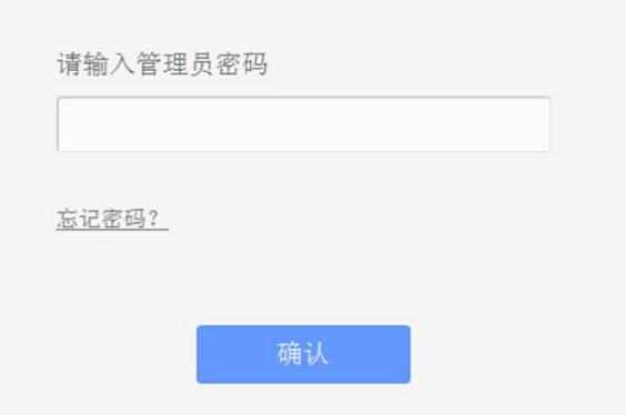 TP-Link无线路由器怎么隐藏WiFi信号