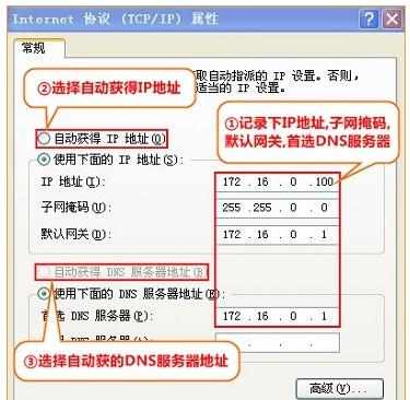 腾达4G302便携式无线路由器静态IP地址上网怎么设置