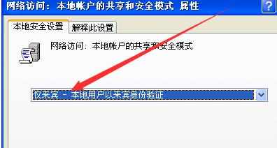 怎样设置局域网共享文件夹