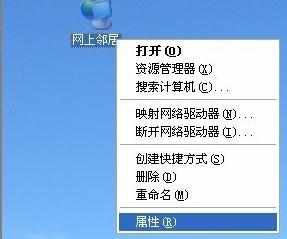 局域网内IP地址冲突怎么办