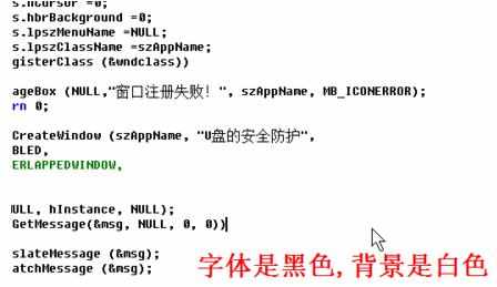 vc6怎么设置背景颜色和字体颜色