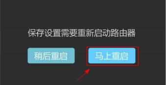 TP-Link TL-WDR6510路由器无线WiFi怎么设置