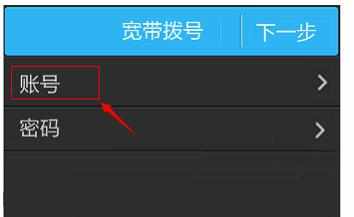 TP-Link TL-WDR6510路由器上网怎么设置