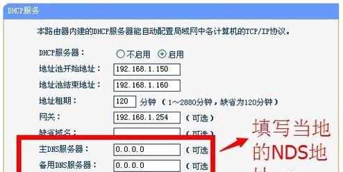 DHCP服务器怎么设置启动 DHCP服务器设置启动的方法