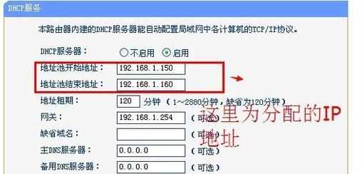 DHCP服务器怎么设置启动 DHCP服务器设置启动的方法