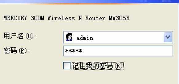 旧版本水星无线路由器ADSL拨号上网怎么设置