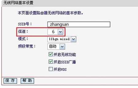 水星MW310R V3路由器无线桥接怎么设置