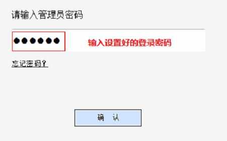 水星MW310R V3路由器无线桥接怎么设置