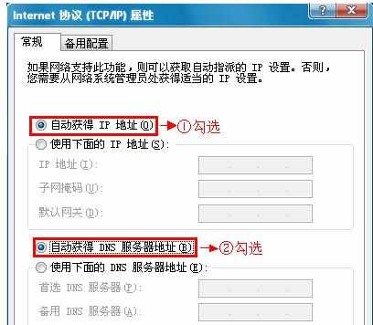 D-Link路由器的192.168.0.1登录页面打不开怎么解决