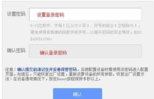 TP-Link TL-WR708N迷你无线路由器中继模式怎么设置