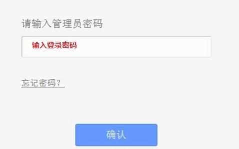 TP-Link TL-WR708N迷你无线路由器中继模式怎么设置