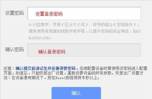 TP-Link WR800N V2无线路由器Repeater模式怎么设置