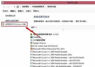 win8.1电脑怎么创建FTP服务器