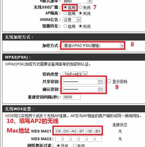 D-Link无线路由器的无线桥接如何设置