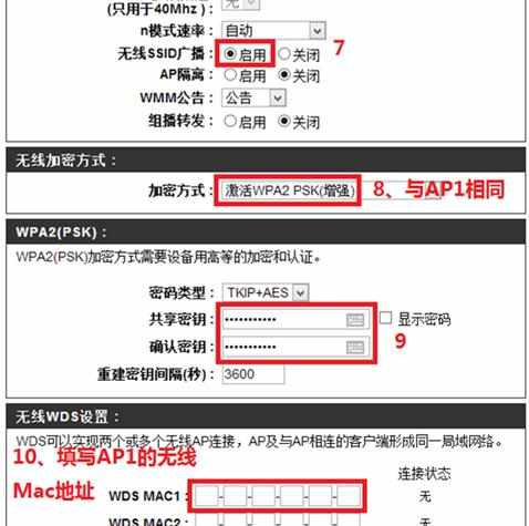 D-Link无线路由器的无线桥接如何设置