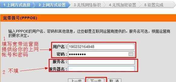 Win8系统D-Link DIR 600M无线路由器ADSL上网怎么设置