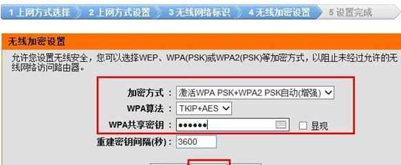 Win8系统D-Link DIR 600M无线路由器ADSL上网怎么设置