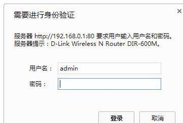 Win7系统D-Link无线路由器ADSL上网怎么设置