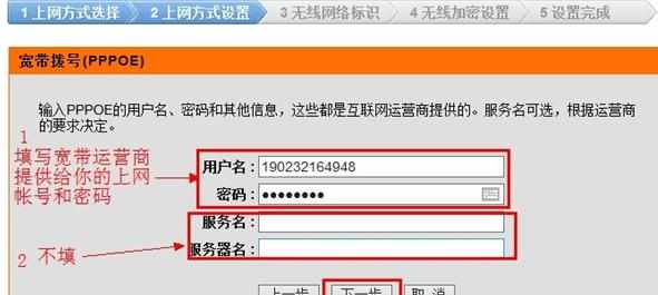 Win7系统D-Link无线路由器ADSL上网怎么设置