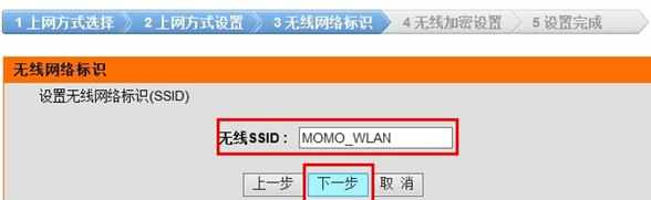 Win7系统D-Link无线路由器ADSL上网怎么设置